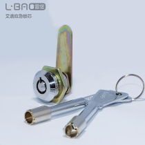 Aipu safe original lock cylinder accessories Aipu safe emergency lock safe deposit box auxiliary lock plum blossom universal lock head