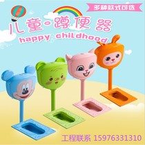 Factory direct sales kindergarten childrens color squatting toilet ceramic cartoon squatting urinal squatting pit squatting toilet stool water tank