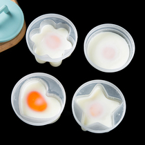 Love boiled egg mold Household poached egg artifact Water wave egg egg cup Breakfast cup Non-stick egg steamer
