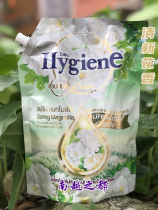 Fragrant color protection ~~ Thailand Hygiene clothing soft care solution spring breeze Magnolia soft fragrance 1300ml