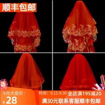 Xiuhe clothing Chinese wedding veil shooting props bride red hijab wedding retro lace headwear