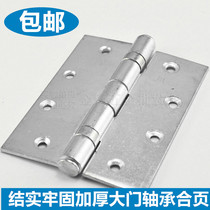 Authentic 5 inch thickened and widened fire door hinge door heavy duty iron hinge hinge Iron galvanized hinge hinge