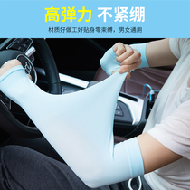 Ice Silk Sunscreen Gloves Summer Spring Autumn Season Thin length Sleeveless Ice Sleeve sleeve arm jacket Men and women General sleeve