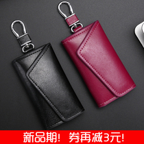 Genuine leather key bag male large capacity multifunction waist hanging cow leather lock spoon bag female minimalist utility vehicle key bag card bag