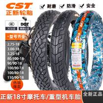New wheels-tyres-motorcycle tyres-2 75 3 00 3 25 80 90 100 110 120-18-inch vacuum tire