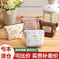 Japan-Japan Cloth Art Small Wallet Zero Wallet Women Mini Cartoon Korean Version Little Fresh Students Coin Bag Zipper Small Bag