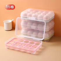15-compartment egg box storage box Kitchen transparent artifact Refrigerator with small egg tray plastic egg rack storage grid