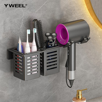 Hair dryer shelf Hole-free toilet hand washing sink stand Bathroom Dyson hair dryer storage hanging shelf