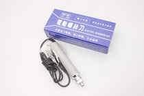  Huali electric batch Huasu 3c Seiko electric screwdriver Seiko 800 electric batch imported motor Imported electric screwdriver
