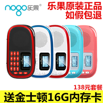 Music fruit Q15 player portable audio old man card Speaker story machine early education mp3 children English learning