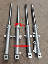 Applicable to New Continent Honda Rui Meng SDH125-56-58 Front Shock Absorber WH125-5-5A Flag Royal Fork