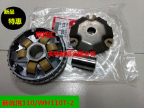 Applicable to five Honda WH110T-2 new Youyue Jiayu drive disc front clutch Puli disc seat