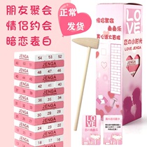 Truth or Dare big adventure version small time party game stacked high block toy love stack adult couple