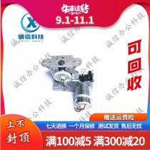 RISO ideal EV2560 RZ230 370 RV2460 3660 oil pump motor ink supply motor ink pump