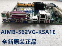 Advantech AIMB-562VG-KSA1E industrial motherboard industrial grade new original*