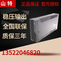 Shante UPS uninterruptible power supply MT1000-PRO 1KVA 600W2 computer stabilized home emergency backup