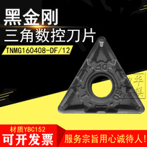 Zhuzhou carbide CNC blade YBC252 152 TNMG160408-DM DR DF 160404-PM