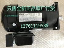 MS3B404 0 37KW SOHIX motor geared motor disc tool magazine Motor