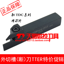 The outer diameter of the cao dao tter ttel 1010 1616 2020 2525-2 2T17 3T20 4T25 5T25