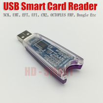 USB card reader for EFT CM2 OCTOPLUS UMT NCK issued without return