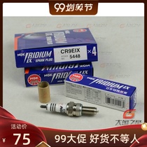 NGK R1 R6 FZ1 FZ8 FZ6 XJ6N XJR400 special iridium spark plug spot