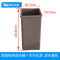 Tian Li water chopsticks tube kitchen household creative soup key holder plastic knife and fork storage rack basket P1713