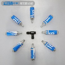 Jiant GIANT carbon dioxide gas cylinder mountain road bike portable mini CO2 gas cylinder protective cover