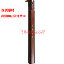 Seismic extended depth of cut spring steel nei cao dao MGIVR2016 2520 3125 3732 4025- 2-3-4