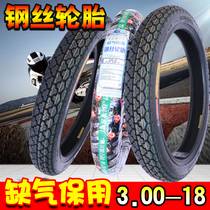 Chengyuan anti-Zar run-flat 8-layer 300 3 00-18 vacuum tire motorcycle tire 3 00-18 steel wire tire