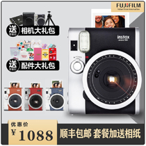 Fuji Polaroid mini90 Camera instax Retro Primary Imaging Camera Package with film photo paper