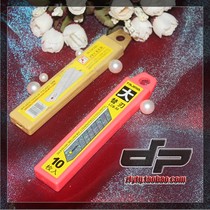 (Top product) Beijing delivery billiards blade repair head head art blade imported Tajima domestic