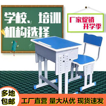 Childrens writing desk special chair for homework desk and chair Adjustable learning reading desk Boys and girls learning desk