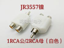Lotus couple plug one in two out 1RCA revolution 2RCA female Lotus one Revolution two female AV one point two
