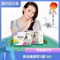 Simi You Chang Yan Drinking Thin Youyi Frozen Runya Enzyme Jelly Upgraded Changyan Drinking Fruits and Vegetables Blueberries Can Suck