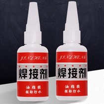 Instant dry welding glue than electric welding strong household artifact sticky shoes metal glass plastic oily waterproof hand glue