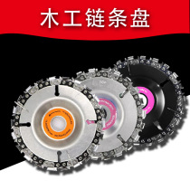 4 inch 22 tooth angle grinder chain disc woodworking chain saw cutting blade slotted serrated blade angle grinder chain saw disc