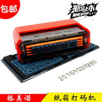 Woven bag handheld large character inkjet printer year month day Digital adjustable carton coding machine production date 8MM