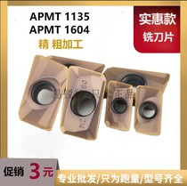 Milling machine cutter R0 8 CNC blade APMT1135 hard alloy 1604 milling blade RPMT1204MO