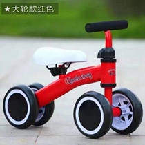 Child slip tackle balance car with four wheels without pedalling 1-3-year-old child glib baby boost learning step