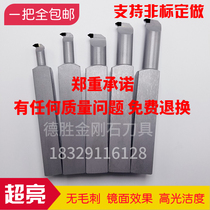 Diamond CNC blade boron nitride cbn Diamond PCD turning tool inner hole boring internal thread tool customized