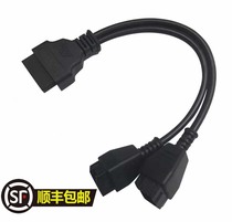 Applicable Yuan Zheng X431 PRO3S 2 0 PAD3 PAD3 PAD5 PRO5 PADV Chrysler 12 8 Joint