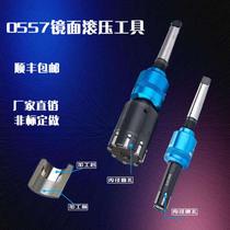 0557 rolling knife length 200 mirror roll knife tool inner hole rolling light knife through hole blind hole rolling pin extrusion