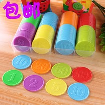 Plastic chip coin set learning coins children Primary School students points Coin card game Exchange bonus coin customization