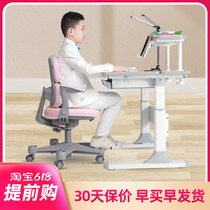 Taiwan will Well ergo lifting desk student writing table can lift childrens learning table simple desk