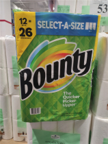 Costco Sam American BOUNTY helps the Court home to tear the kitchen tissue absorbent paper 120*12 rolls