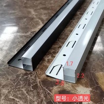 Integrated ceiling aluminum gusset edge strip corner keel accessories black corner line kitchen and toilet ceiling material complete set