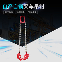 Oil barrel pliers double-chain clip chain adhesive hook forklift special multi-function hoisting tool unloading bucket clamp hook