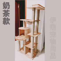 Yimeng cat tree cat nest one large cat toy Four Seasons universal multifunctional space capsule hammock solid wood cat climbing frame