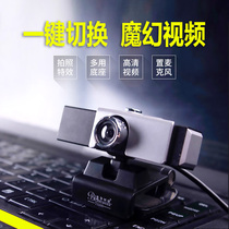 Blue Demon Ji HD camera with microphone laptop desktop computer TV video head free of drive