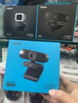 Lei Bai C270L C260 C280 C200 usb external camera HD retest 1080p external connector